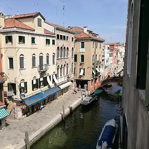 Corte Loredana , Venise Italie